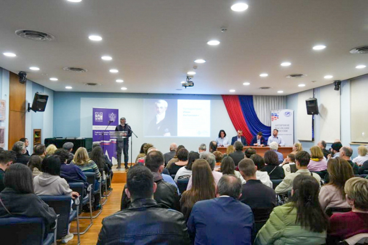 The conference participants. Photo: Vasily Isakov