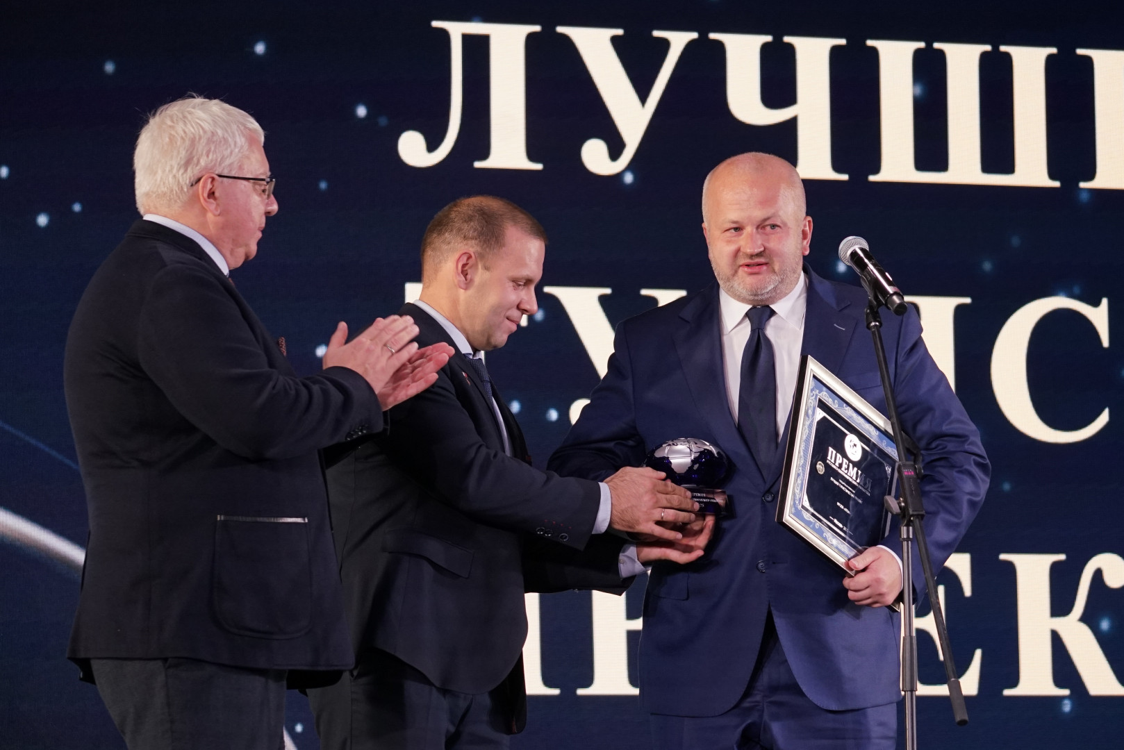 Торжественная церемония вручения Премии Русского географического общества. Фото: Анна Юргенсон / пресс-служба РГО