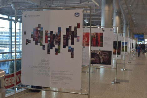 The photo is provided by the Domodedovo airport