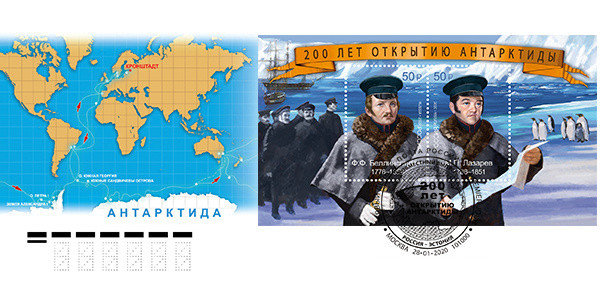 Художник: Иван Ульяновский
