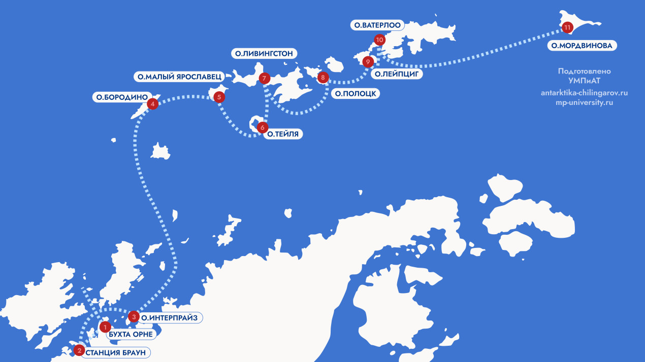 Схема маршрута по антарктической группе «Островов россиян». Фото: Университет морской практики и арктического туризма