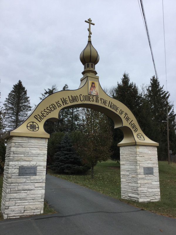 Фото: Л. Незамова