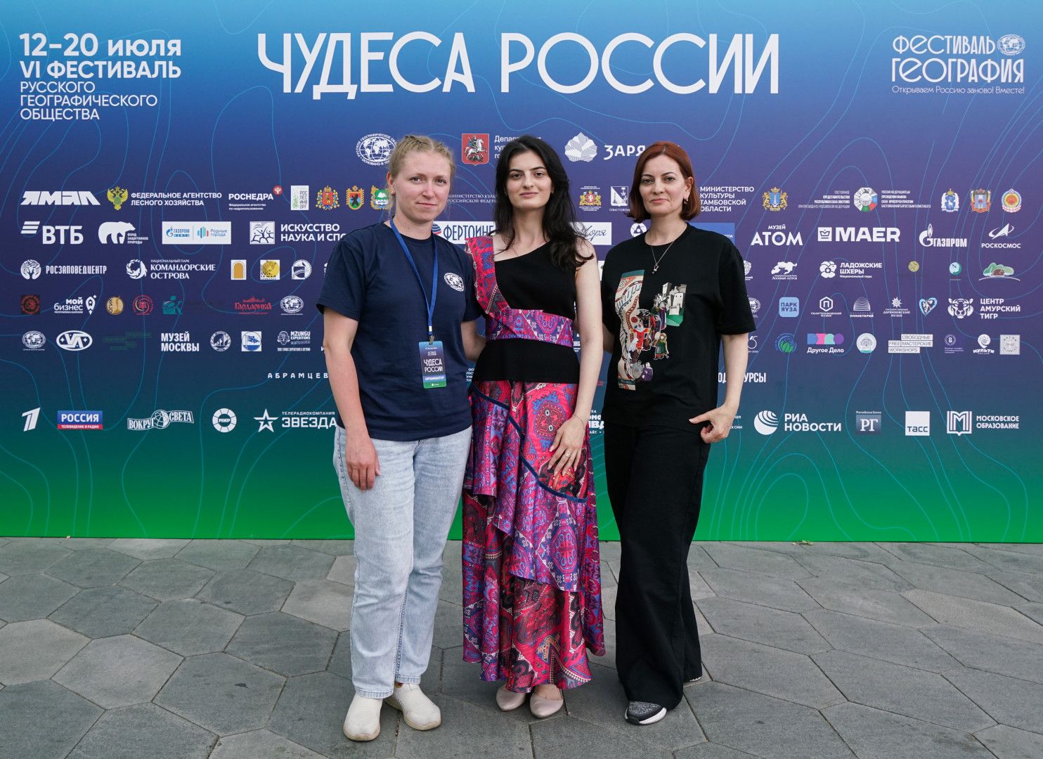 Представители Дагестана на Фестивале Русского географического общества. Фото: пресс-служба РГО