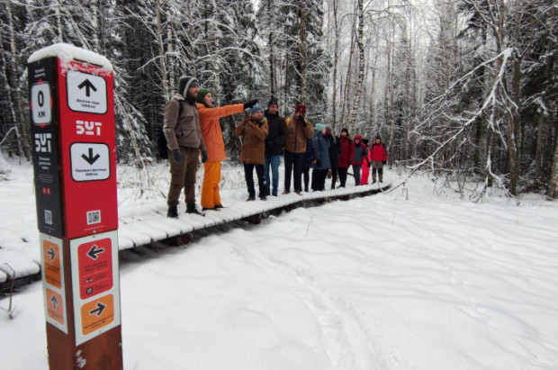 Participants of the Geographical Dictation on the ecological path. Photo: Photo: Vyacheslav Pestrikov/Sverdlovsk Regional Branch of the Russian Geographical Society