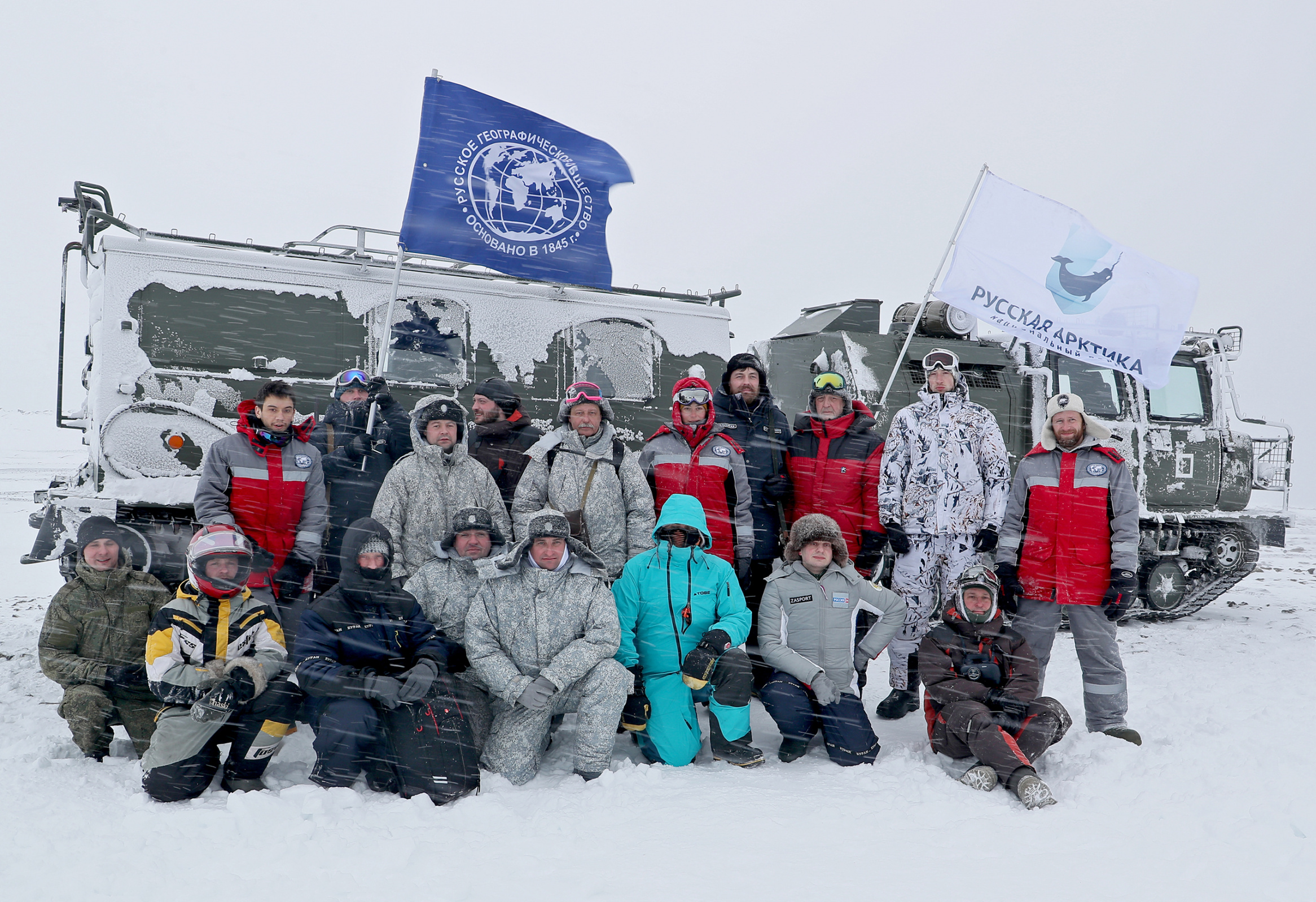 В состав экспедиционной группы РГО вошли учёные разных направлений. Фото: Гавриил Григоров