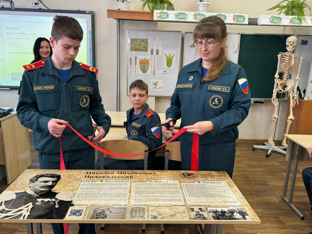 Участники церемонии открытия парты РГО. Фото: Светлана Шаганова