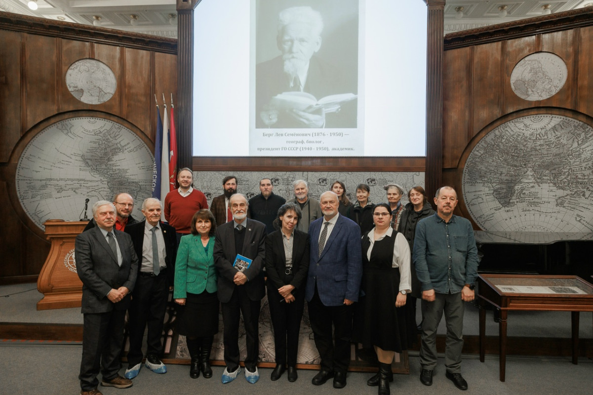 Участники  мероприятия, посвященного 150-летию со дня рождения академика Л. С. Берга. Фото: Ольга Семенова