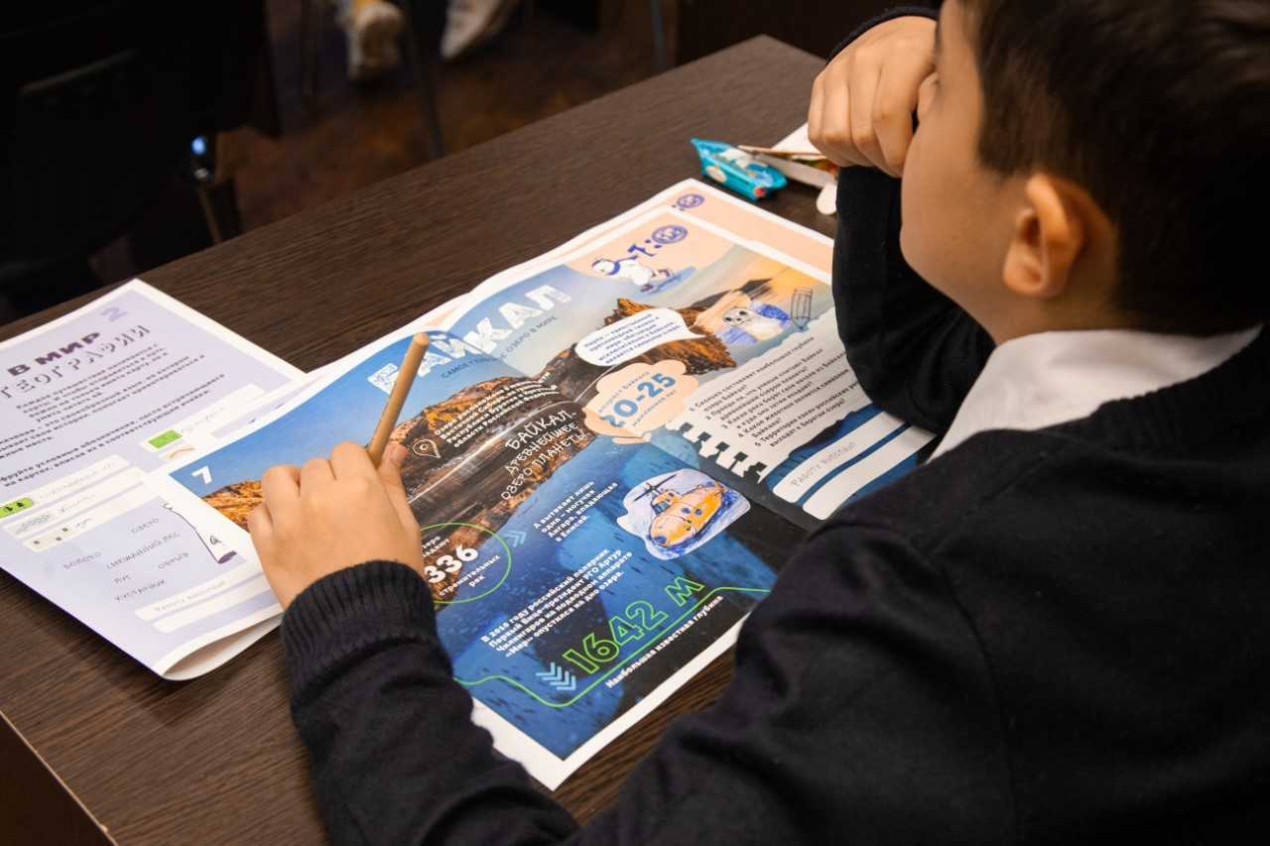 «День географии в школе». Фото предоставлено организаторами проекта