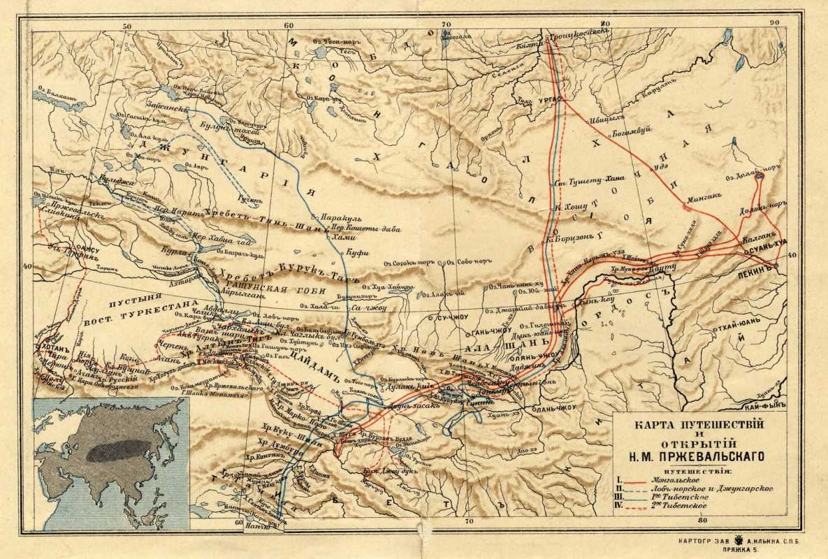 Карта путешествий и открытий Н.М.Пржевальского. Фото: Научный архив РГО