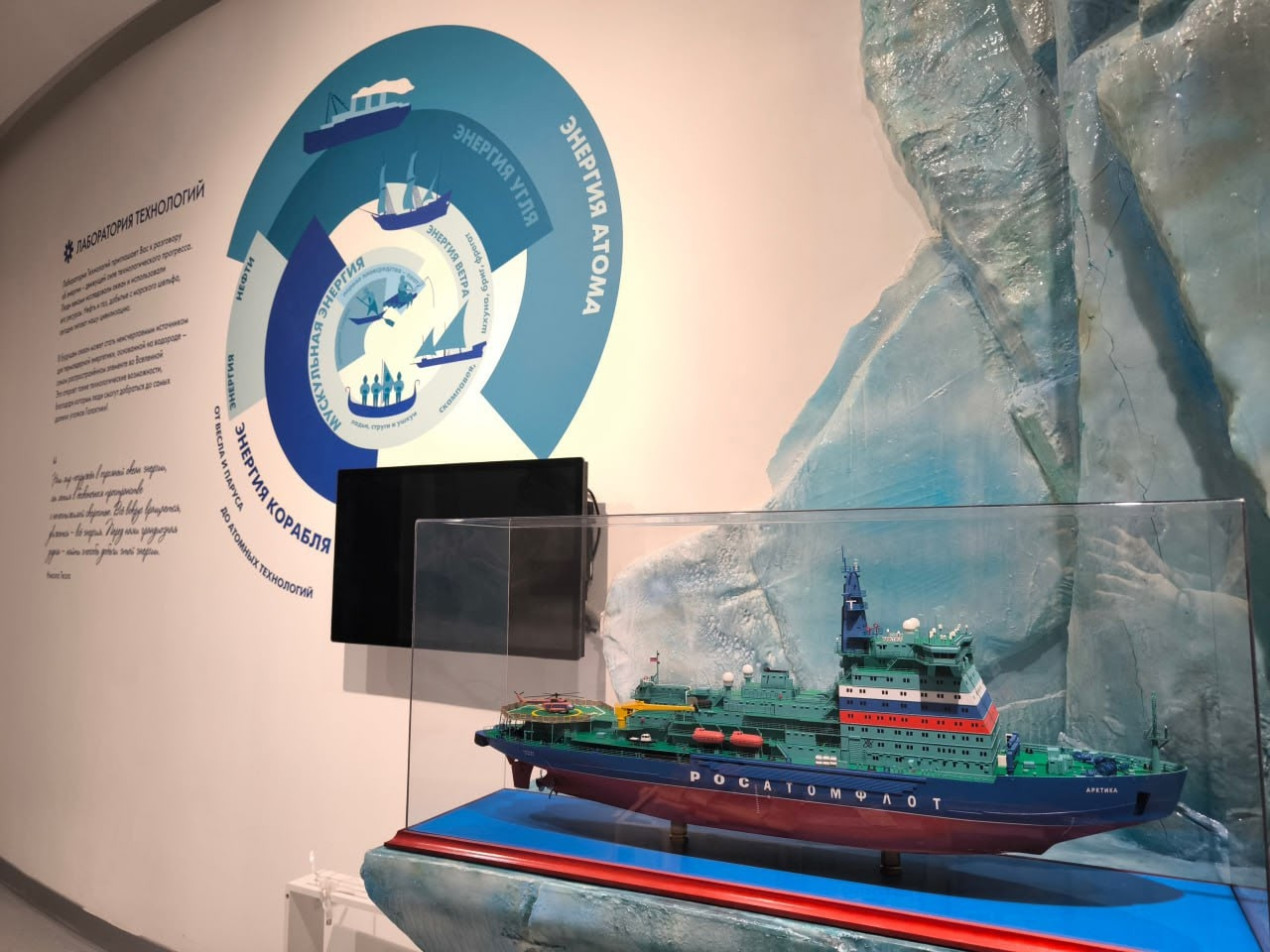 Экспозиция «Лаборатории технологий». Фото: vk.ru/mwocean