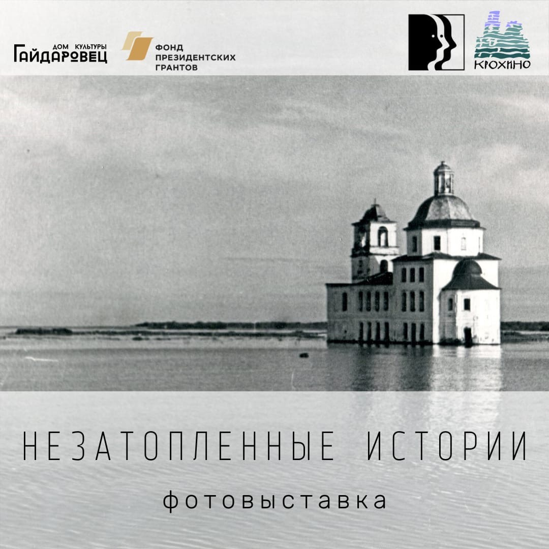 Предоставлено организаторами выставки