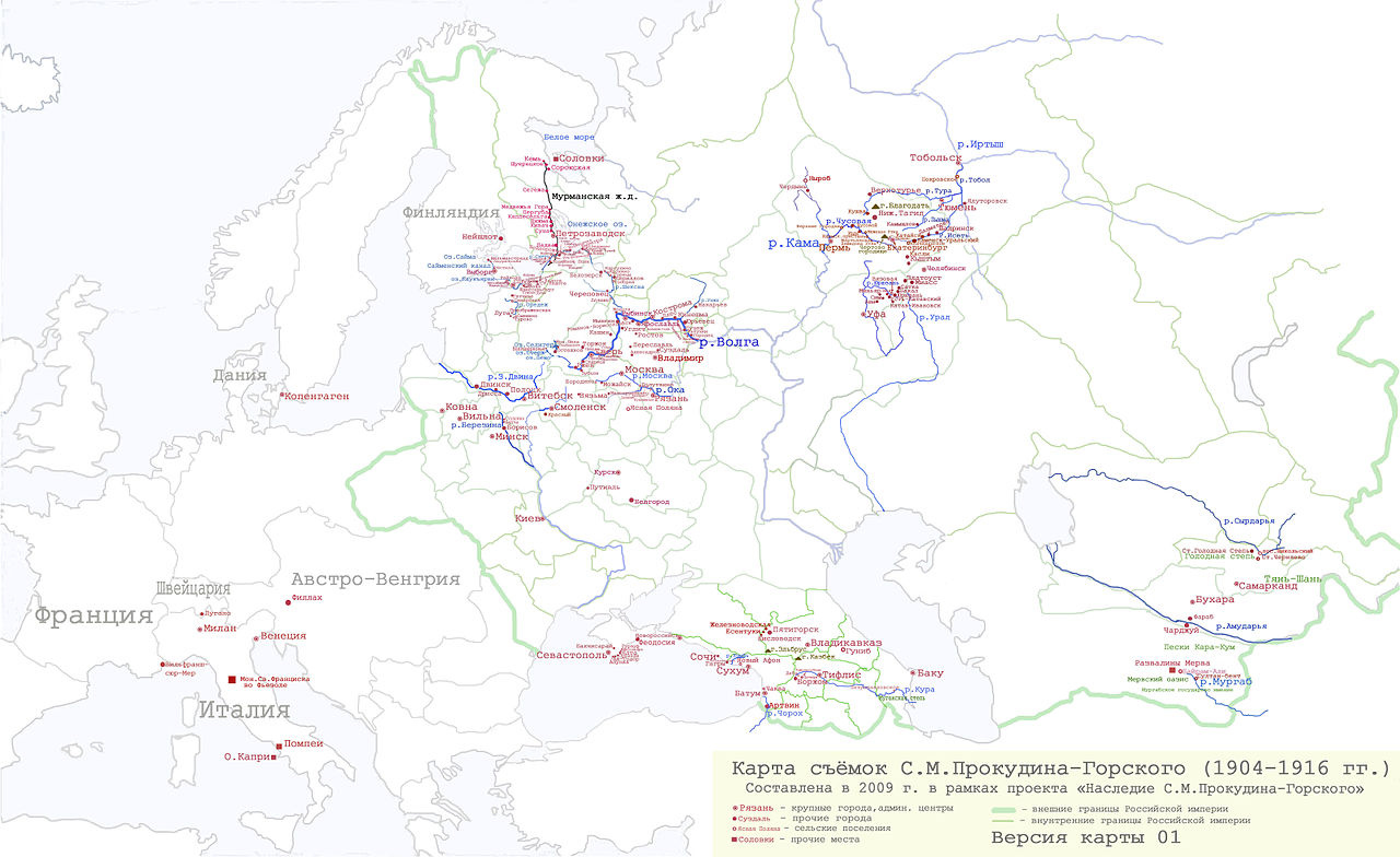 Карта съёмок С. М. Прокудина-Горского (1904—1916) в Европе, Сибири и Средней Азии. Фото: wikipedia.org