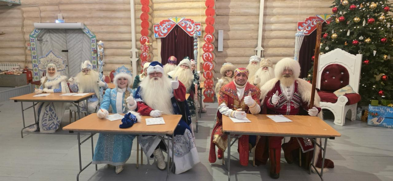 Зимние волшебники отвечают на вопросы Географического диктанта. Фото: пресс-служба «Парка сказов»