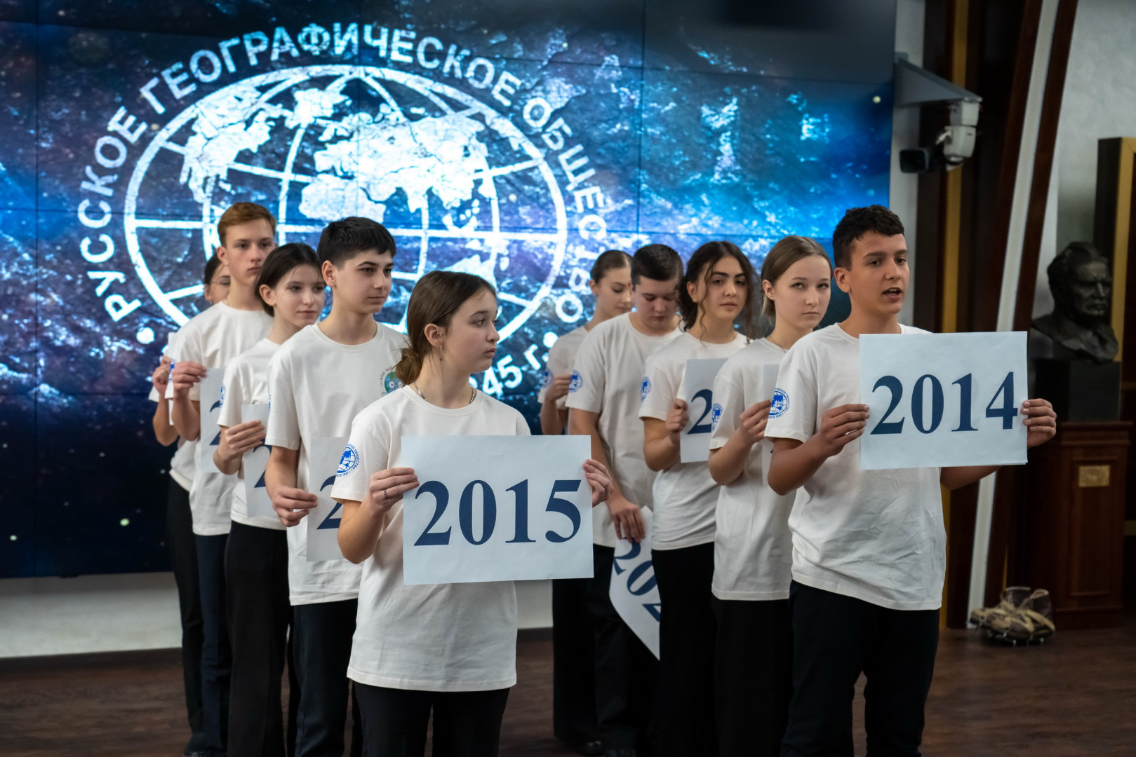 Участники финала конкурса «Классная география» 2024 года. Фото: Владимир Нескоромный / пресс-служба РГО