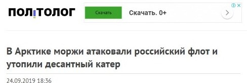 Скриншот