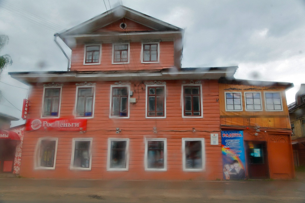 Вологодская обл., Великий Устюг. Фото: А. Лыскин