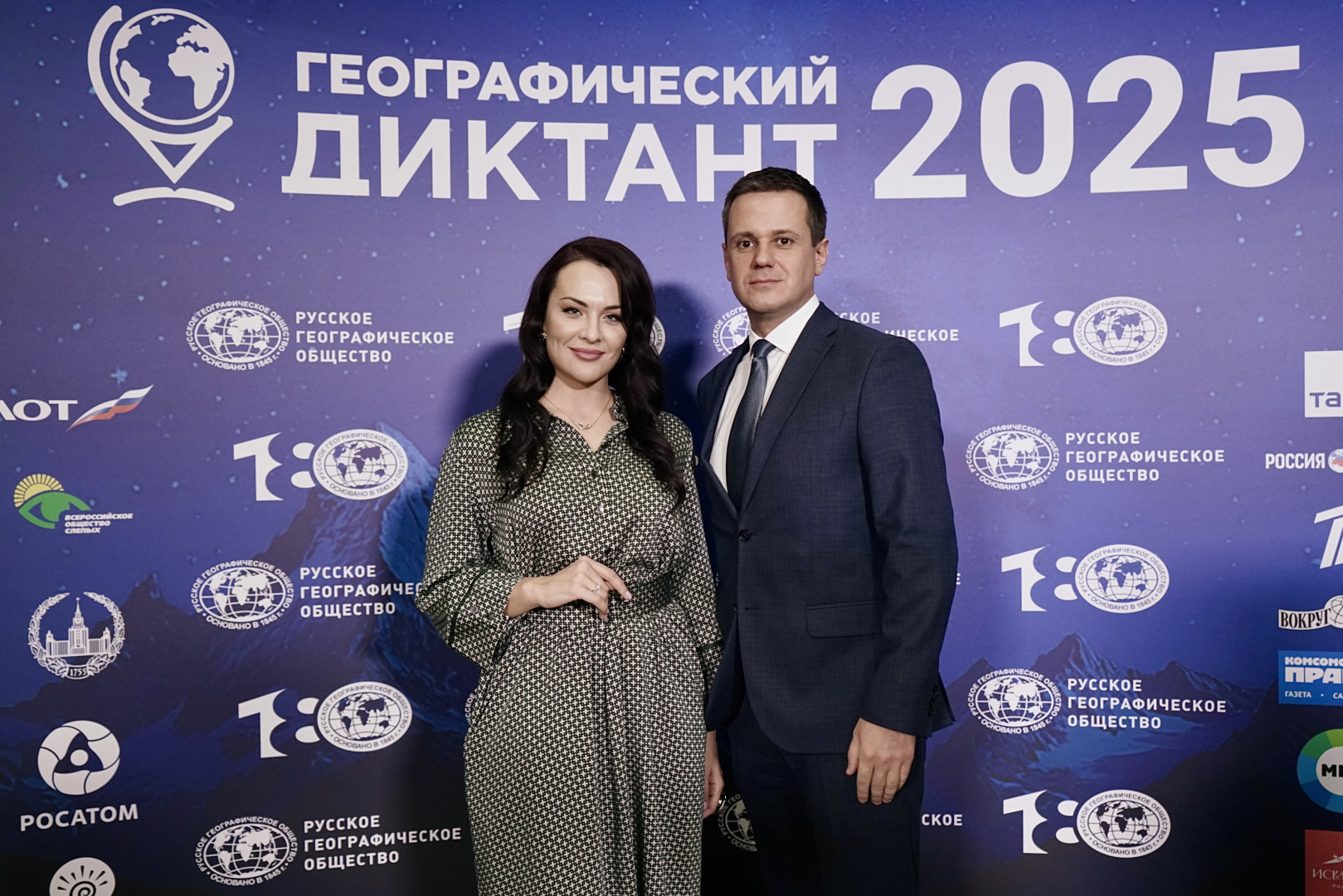 Ведущие Географического диктанта на центральной площадке. Фото: пресс-служба РГО