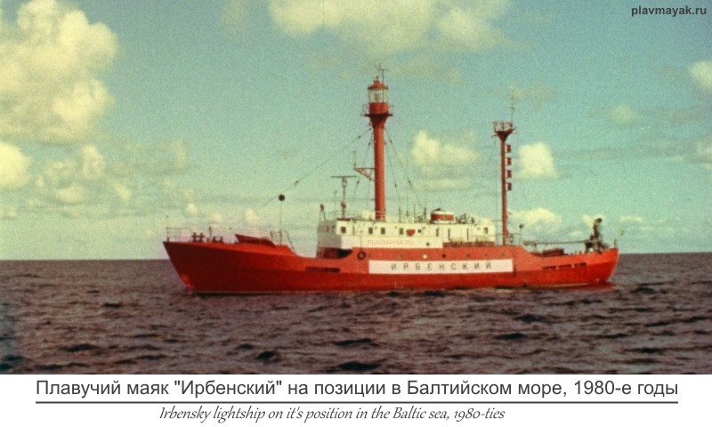 Фото: plavmayak.ru