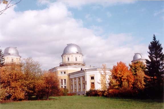 Пулковская обсерватория. Фото: Г.Гельфрейх