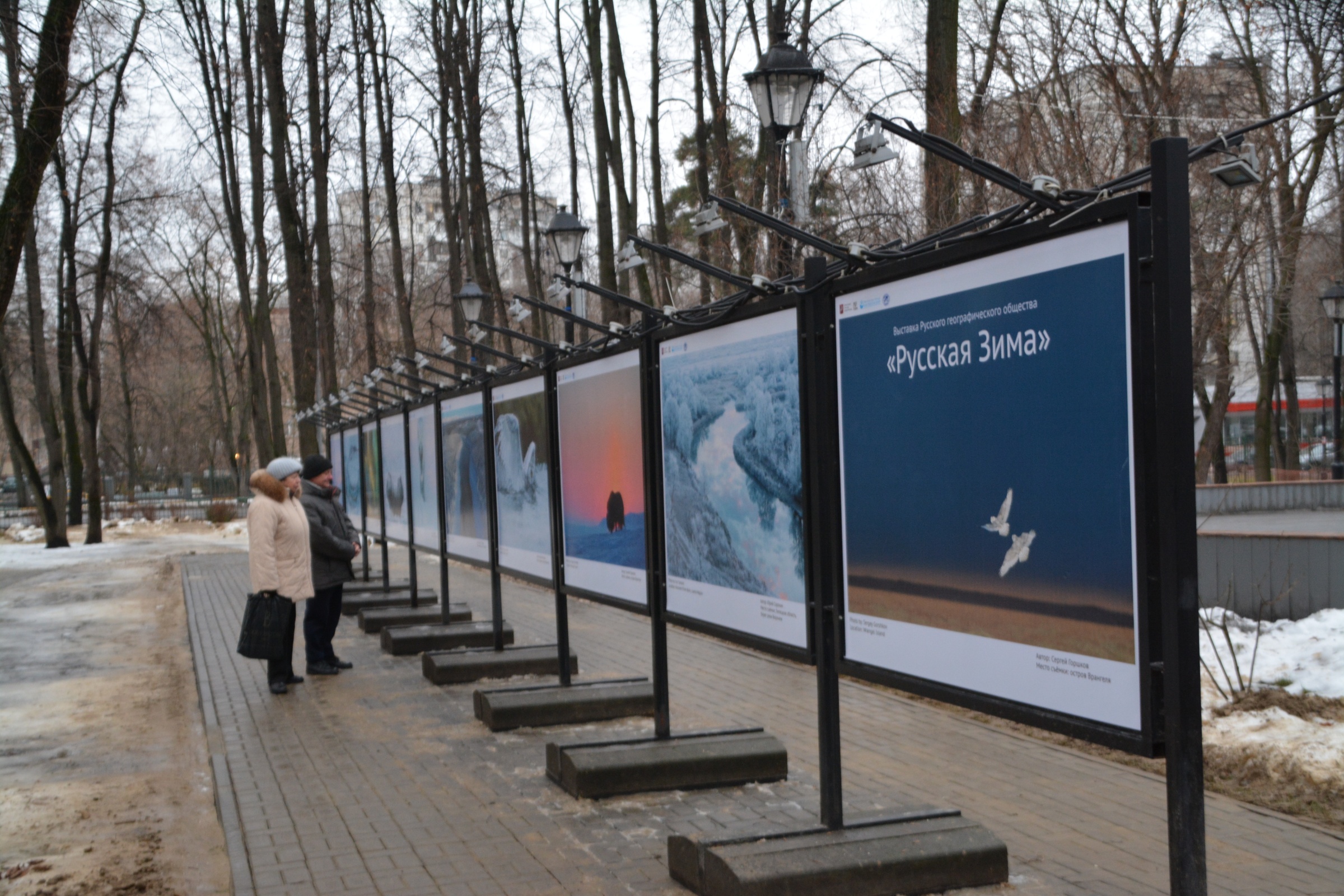 Фото: пресс-служба парка