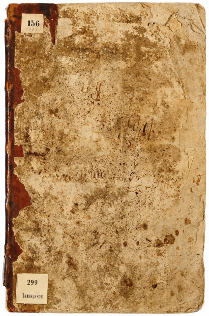 Труд жизни Татищева «История российская». Фото: rusneb.ru