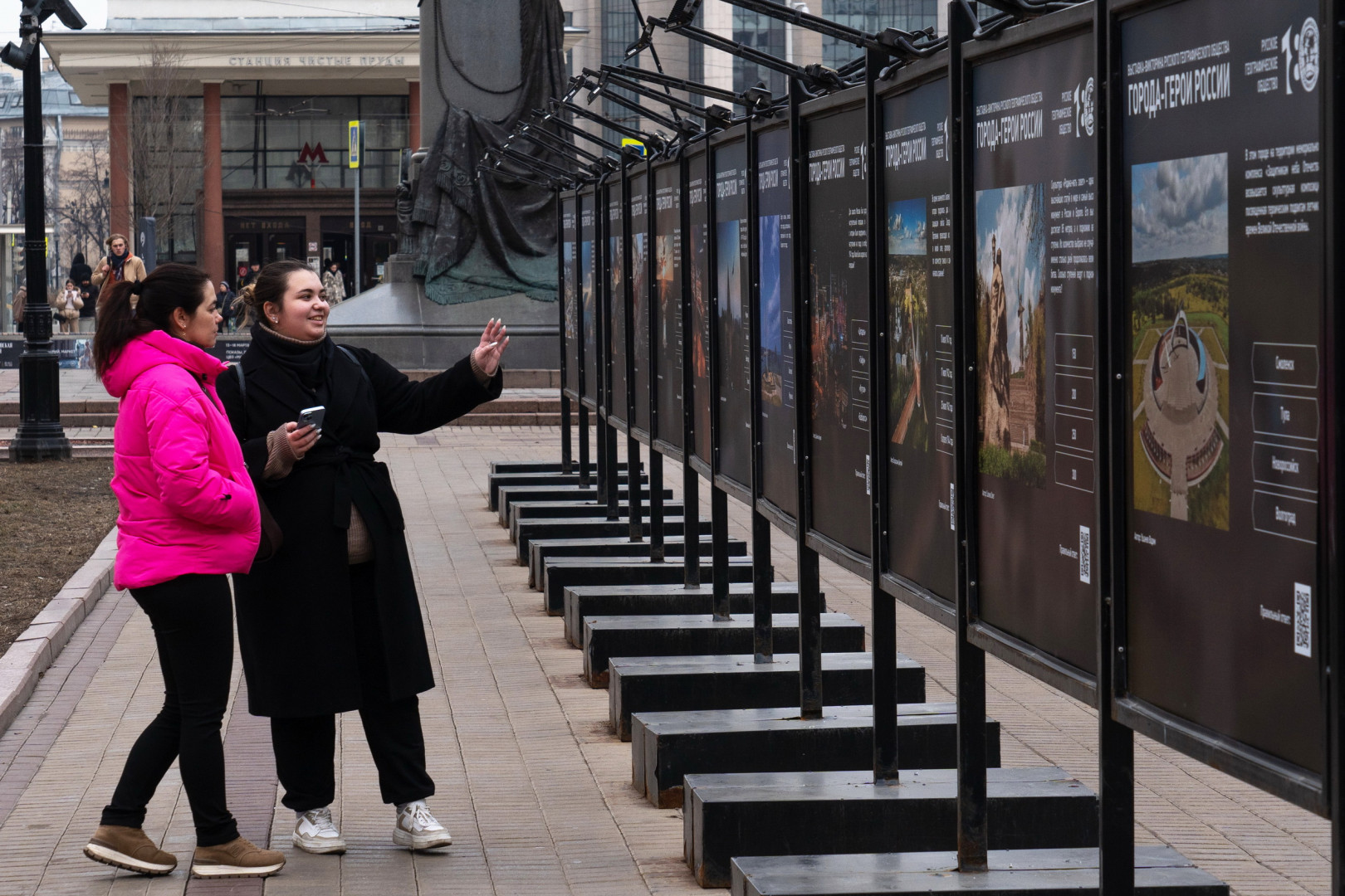 Фото: Владимир Нескоромный / пресс-служба РГО