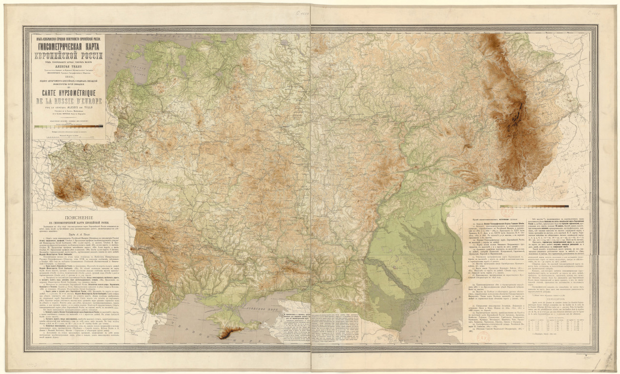 Гипсометрическая карта Тилло. Фото: https://www.prlib.ru