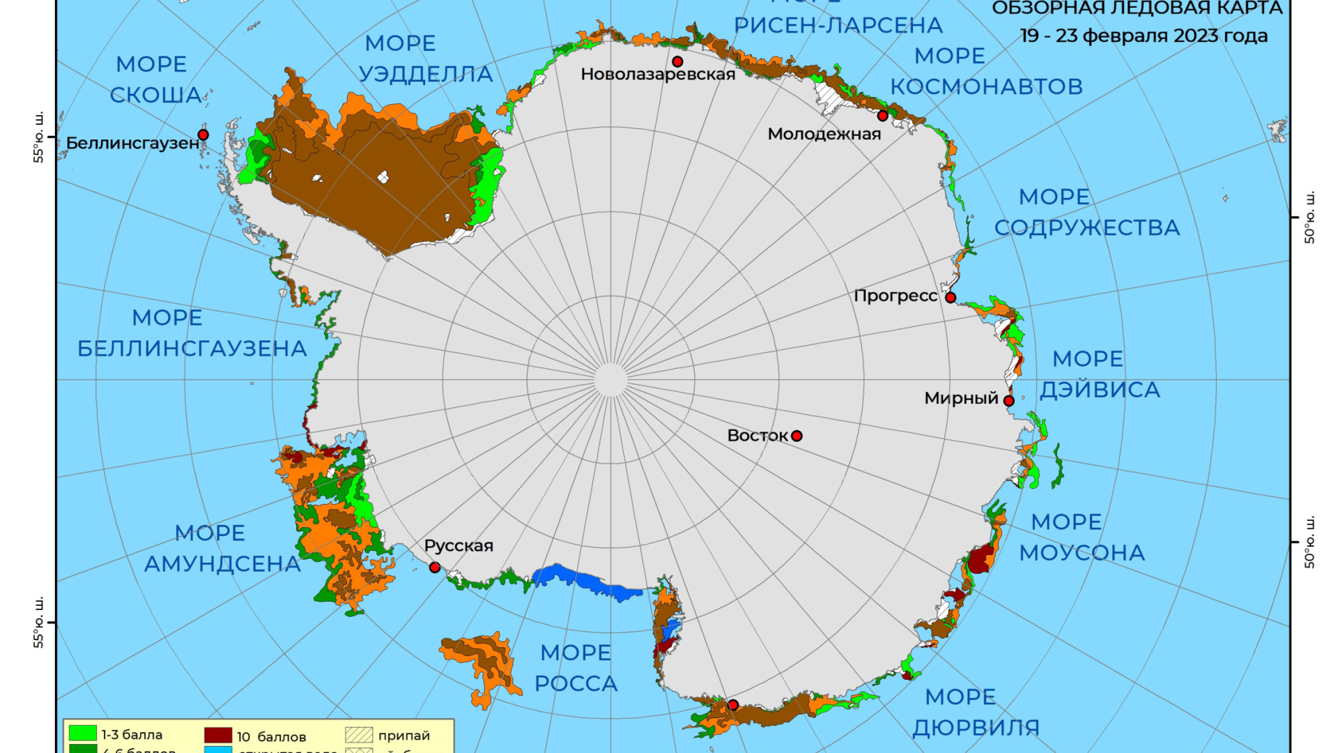 Карта морских льдов в Антарктике. ААНИИ