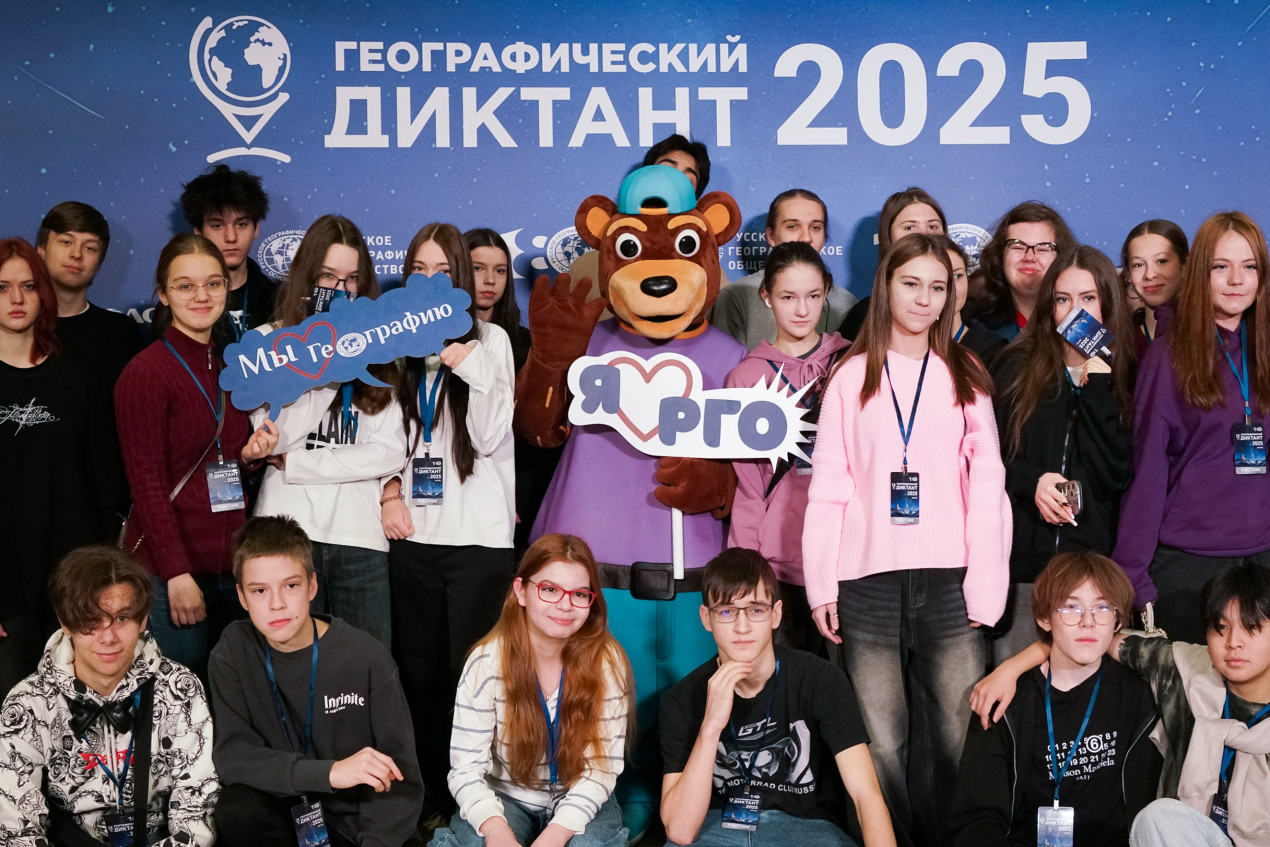 Participants of the Geographical Dictation at the central venue. Photo: RGS press service