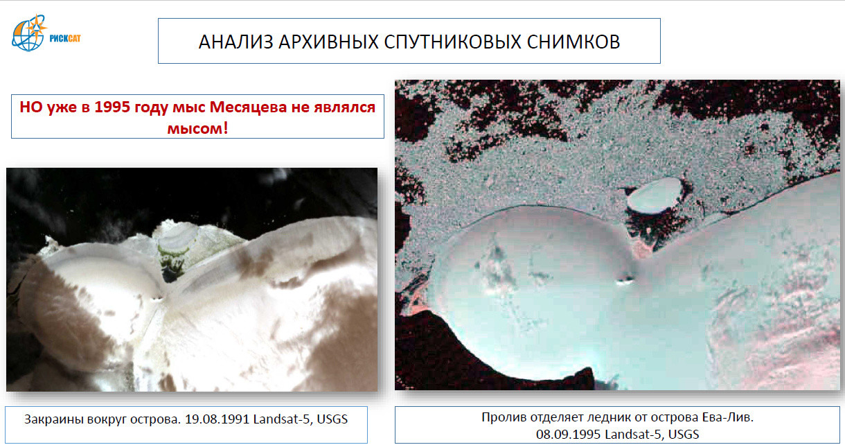 Фрагмент презентации группы