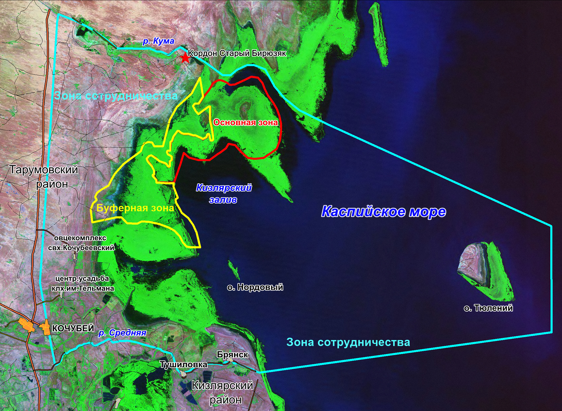 Карта-схема биосферного резервата