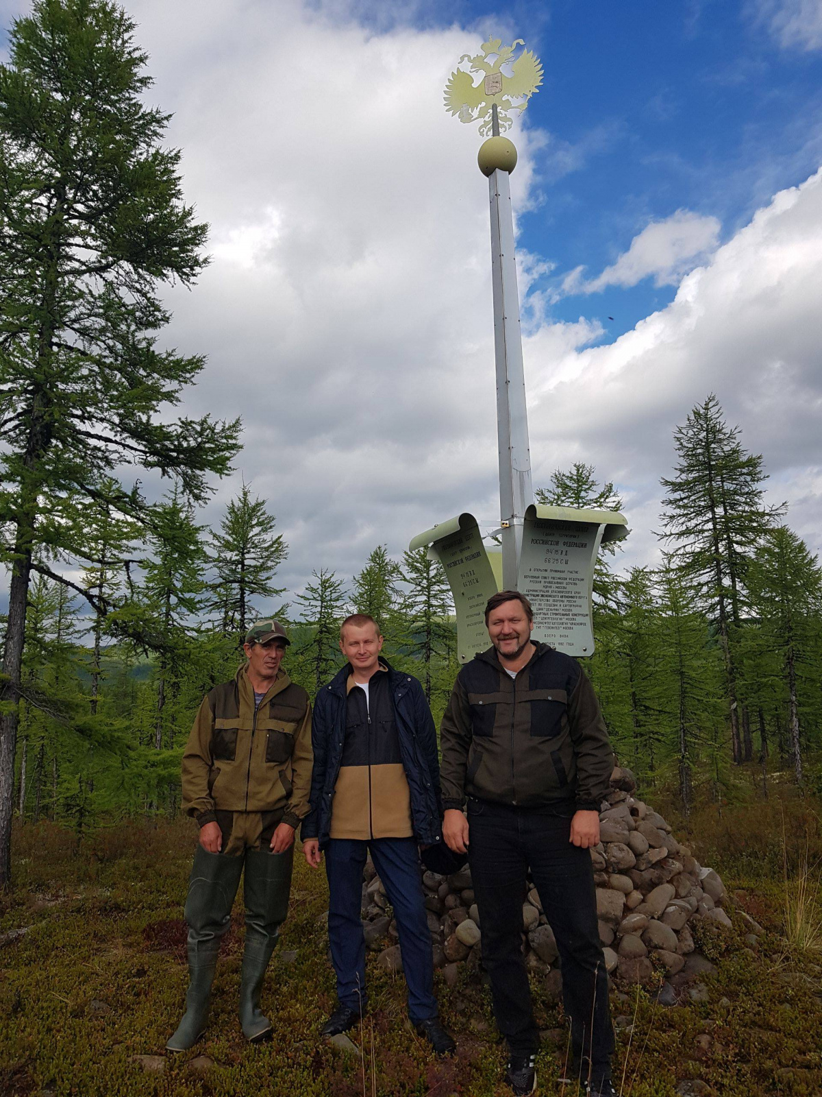 Фото предоставлено Красноярским краевым отделением РГО