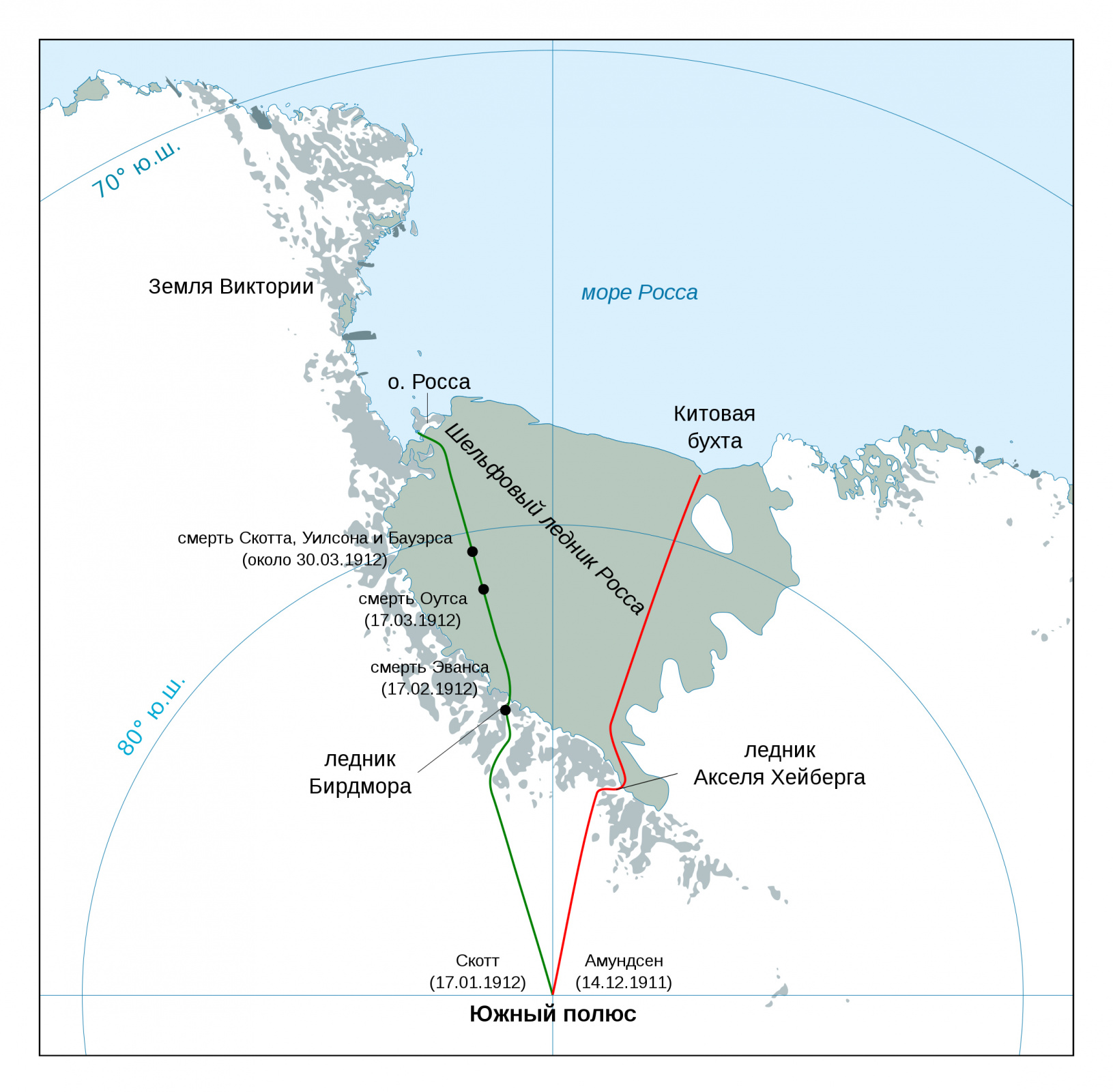 Наперегонки к Южному полюсу - Статьи и репортажи РГО