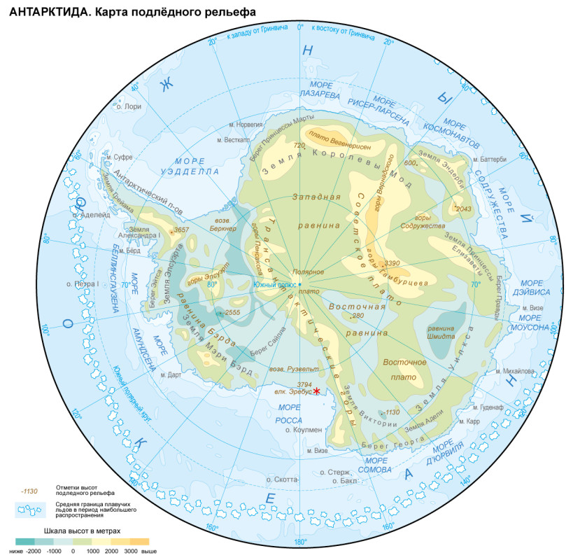 Горы Элсуэрт с массивом Винсон – в левой (западной) части континента