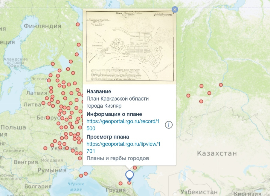 На геопортале рго опубликован российский атлас 1800. Геопортал РГО.