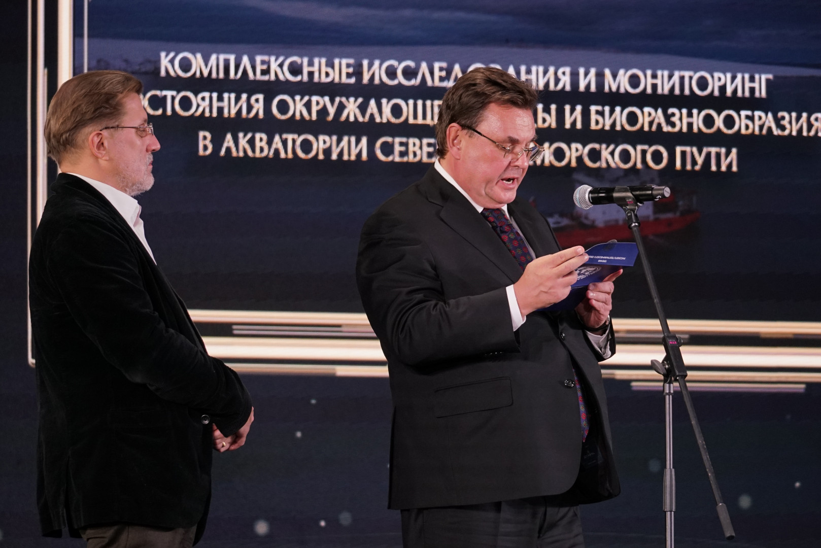 Торжественная церемония вручения Премии Русского географического общества. Фото: Анна Юргенсон / пресс-служба РГО