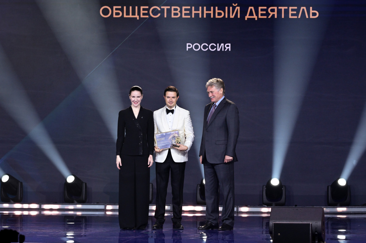 Alena Arshinova, Ivan Chaika, Dmitry Peskov. Photo: ANO “Eurasia”