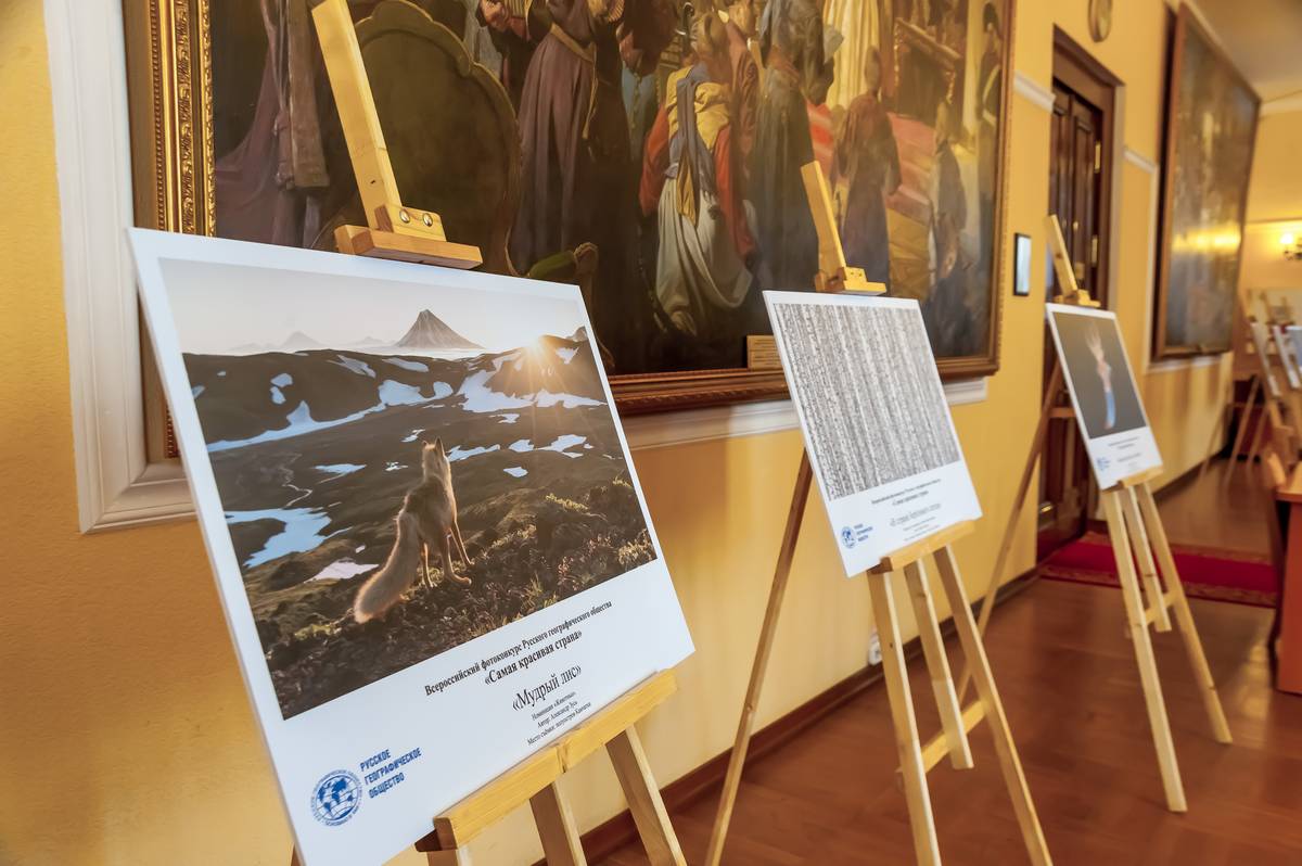 Фото предоставлено Краснодарским региональным отделением РГО