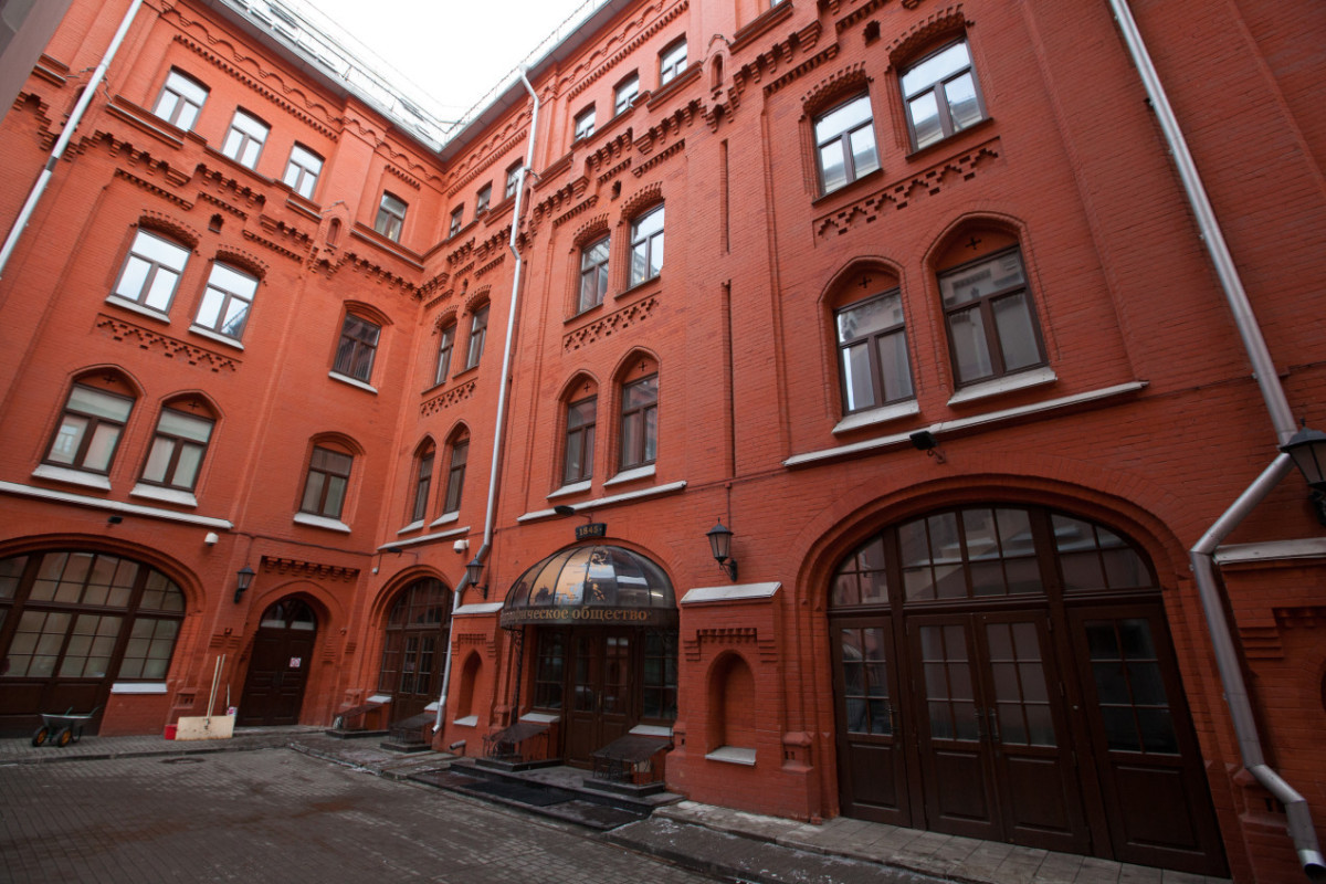 Здание Штаб-квартиры Русского географического общества в Москве. Фото: пресс-служба РГО