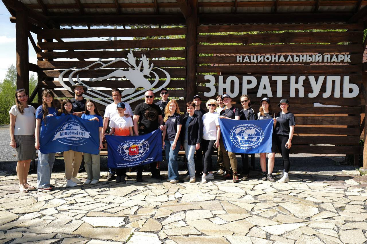 Церемония открытия лагеря в национальном парке «Зюраткуль». Фото: Александра Дудник