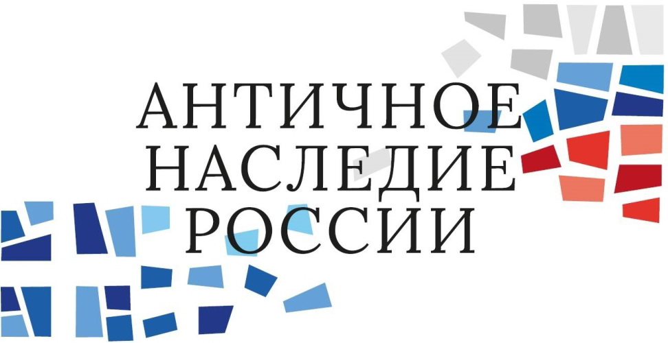 Логотип фестиваля. Фото предоставлено Краснодарским региональным отделением РГО