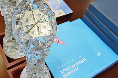 «Хрустальный компас» сделан из настоящего хрусталя и серебра. Фото:Татьяна Нефедова