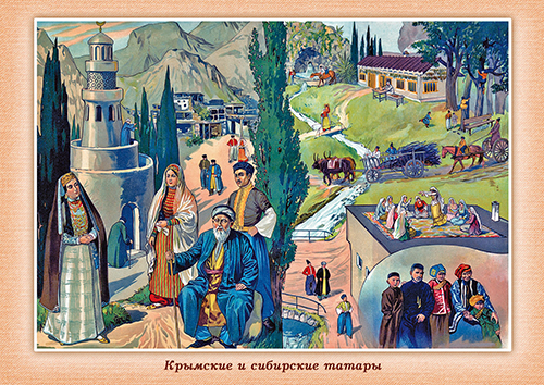 Карточка из серии почтовых открыток 