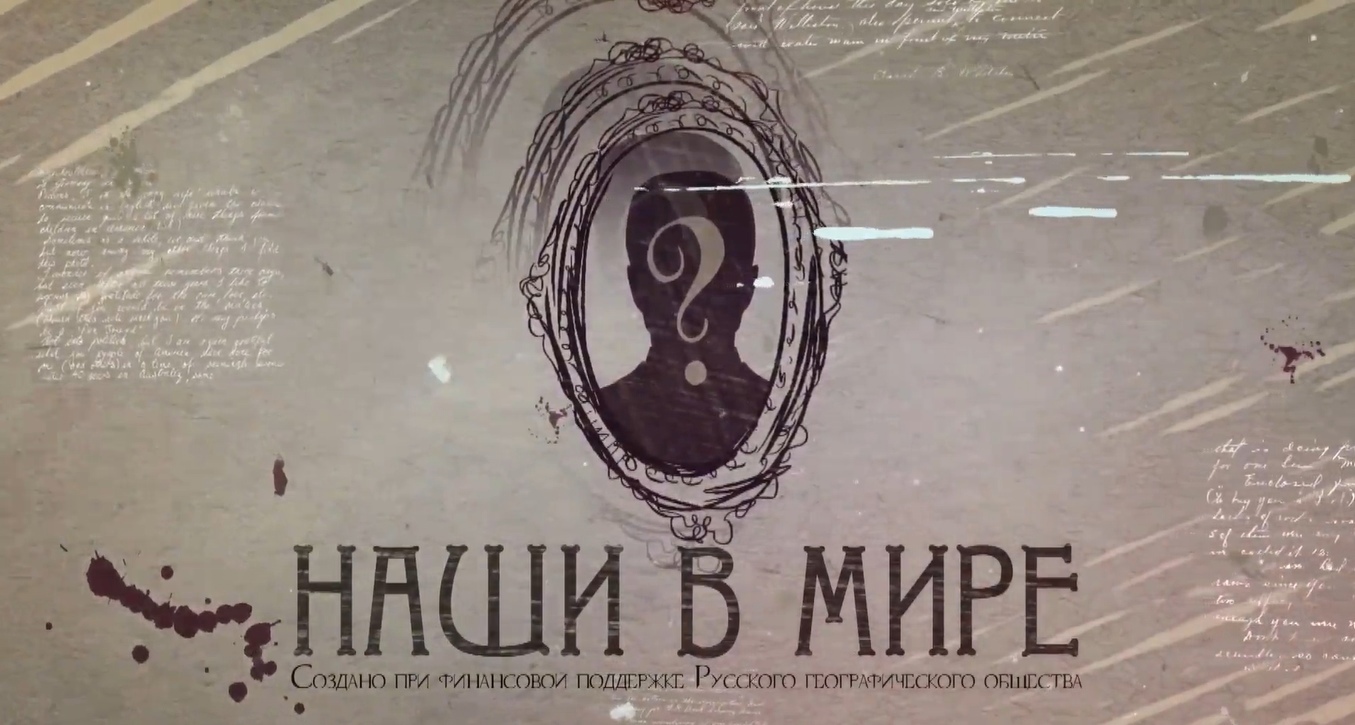 Телевикторина 