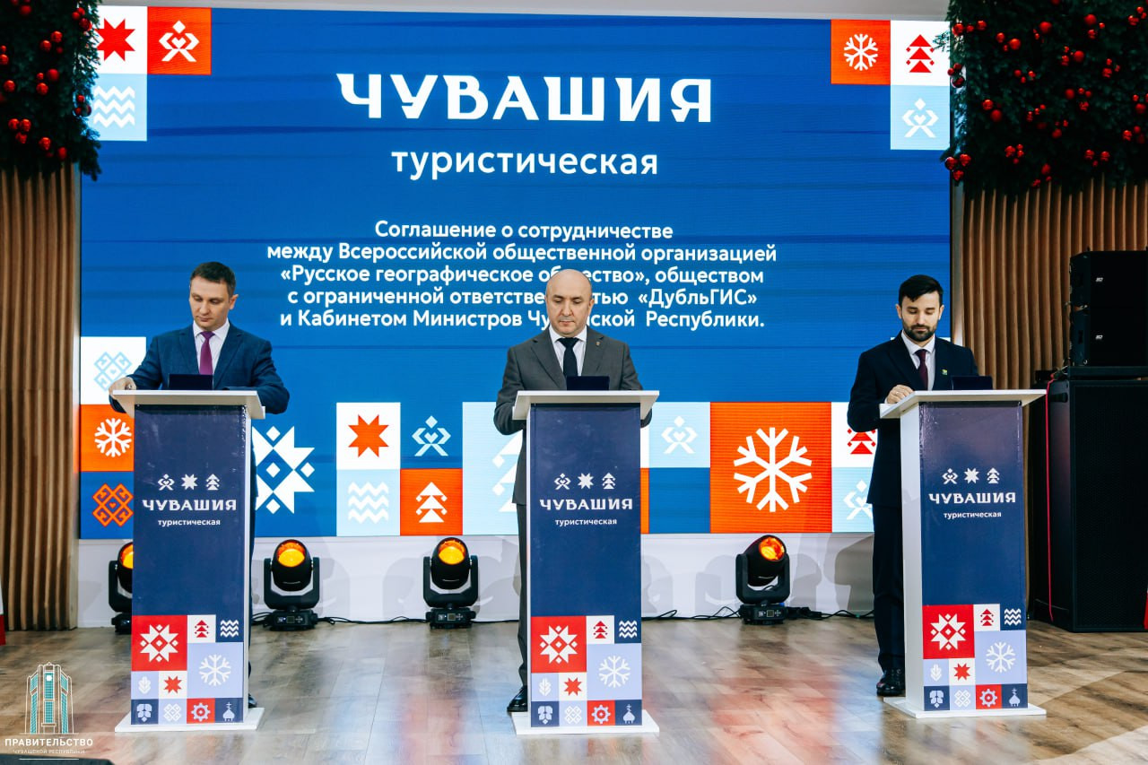 Участники церемонии подписания соглашения. Фото: пресс-служба правительства Чувашской Республики