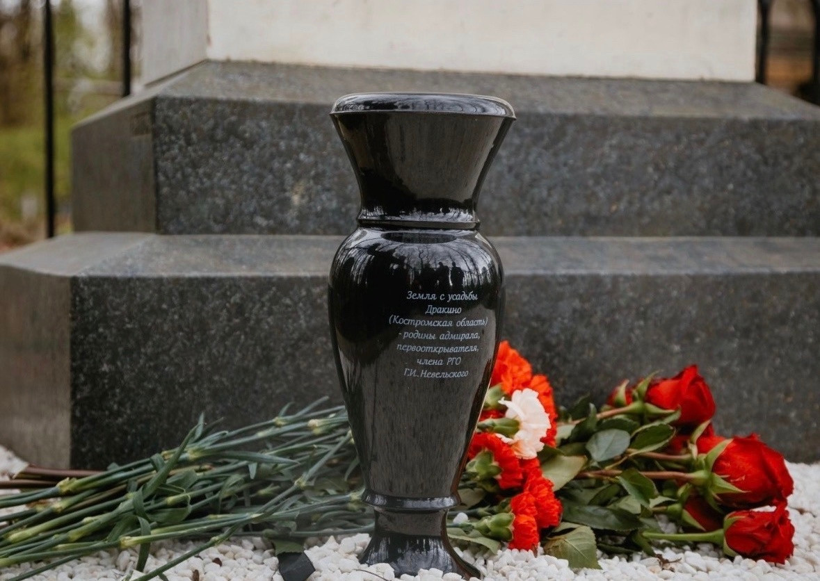 Урна с землей родовой усадьбы Невельских. Фото -  Ольга Семенова