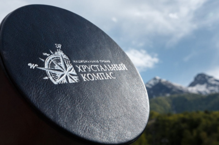 Фото предоставлено Краснодарским отделением РГО