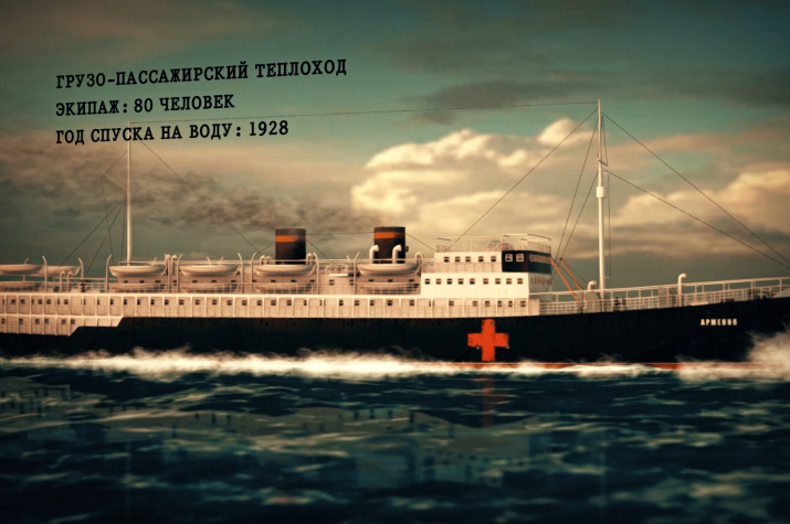 Теплоход 