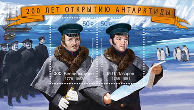 Художник: Иван Ульяновский