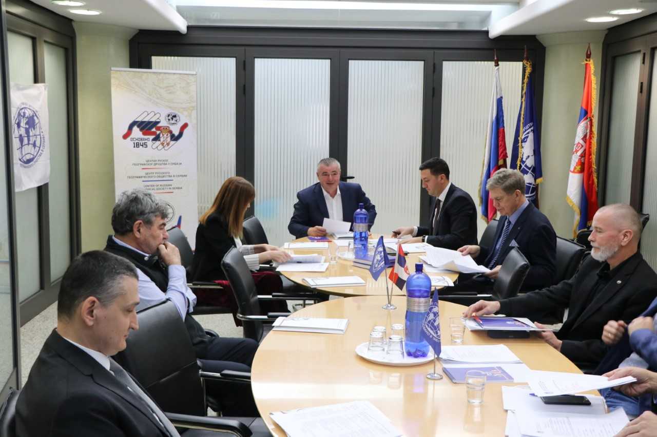 Заседание Попечительского совета. Фото: пресс-служба ЦРГО в Сербии